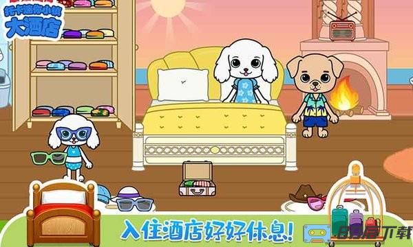 托卡迷你小镇大酒店