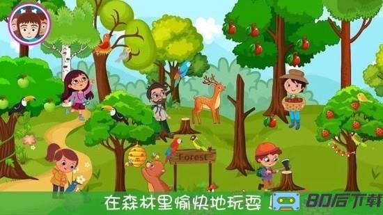 迷你我的公主游乐园最新版