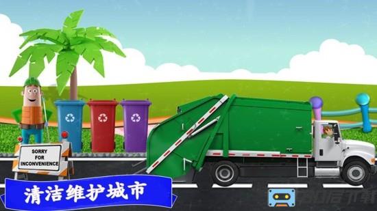 迷你卡车乐园下载