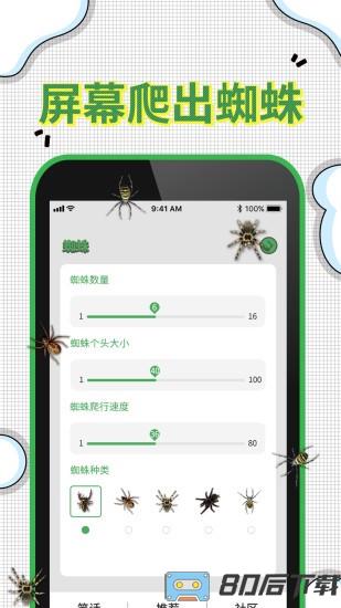 爆屏恶作剧 爆屏恶作剧游戏