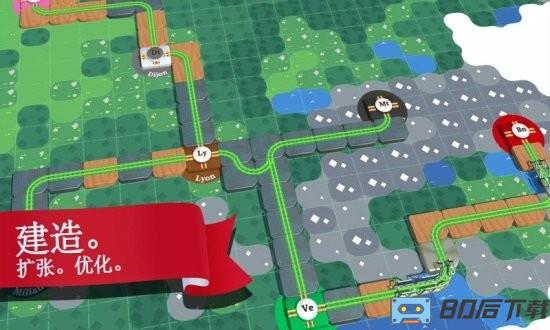 火车轨道模拟器最新版