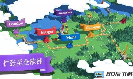 火车轨道模拟器最新版