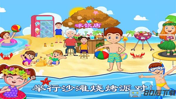 托卡小镇水上乐园游戏下载
