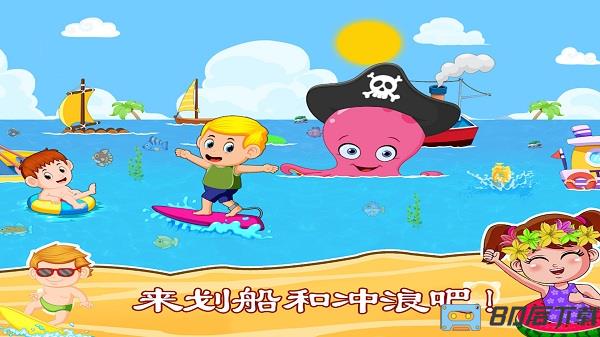 托卡小镇水上乐园最新版