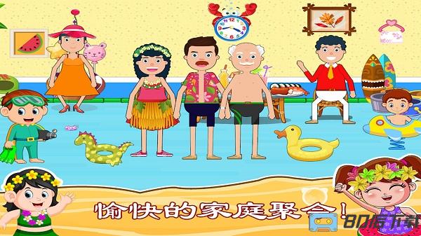 托卡小镇水上乐园最新版