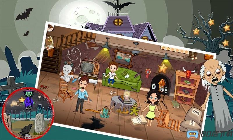 托卡小镇幽灵房间官方版