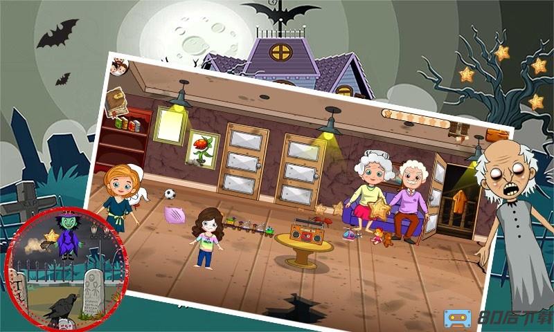 托卡小镇幽灵房间官方版