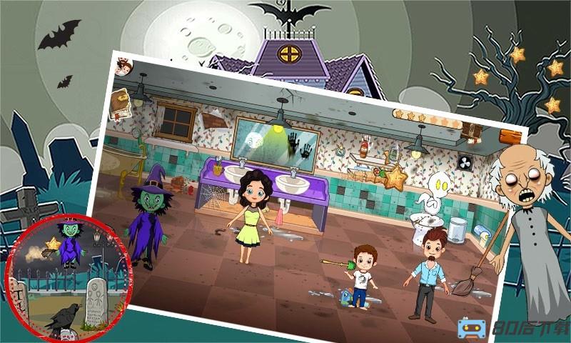 托卡小镇幽灵房间官方版