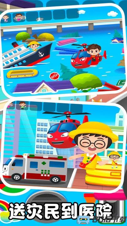 宝贝巴士2022最新版