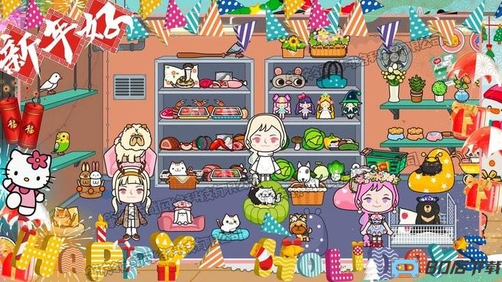 托卡城镇城堡游戏下载