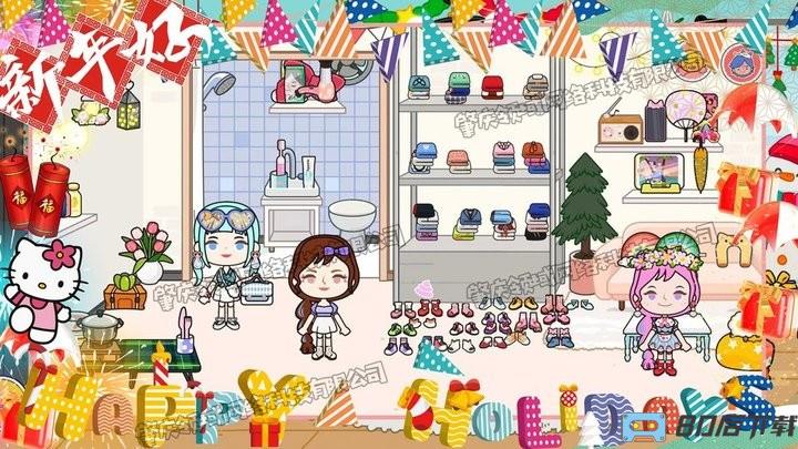 托卡城镇城堡官方版