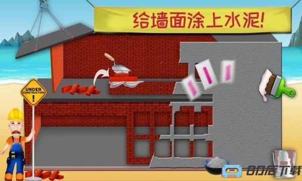 模拟建筑建房子游戏