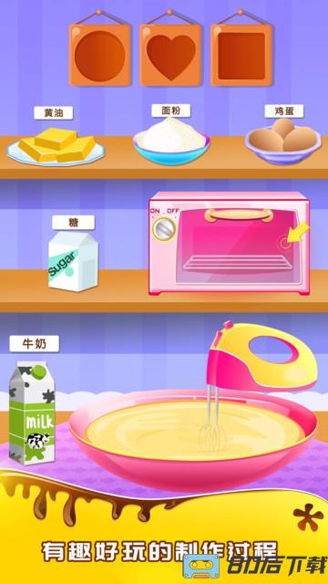 宝宝做生日蛋糕手机版