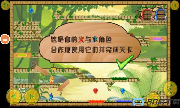 冰火人大作战2游戏