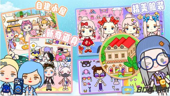 米加世界自建小镇