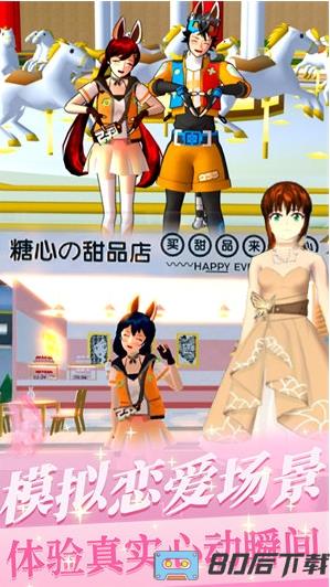 樱花少女初恋时光