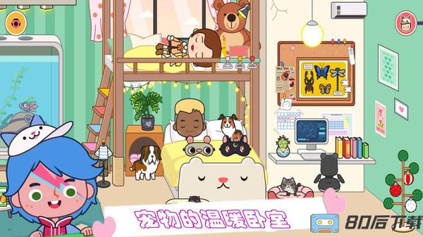 猫狗宠物美容院app