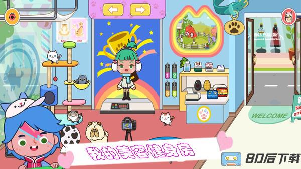 猫狗宠物美容院