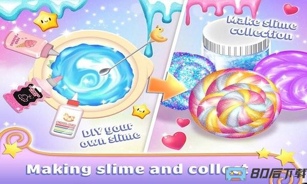 史莱姆蓬松粘液制作游戏