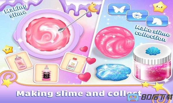 史莱姆蓬松粘液制作游戏