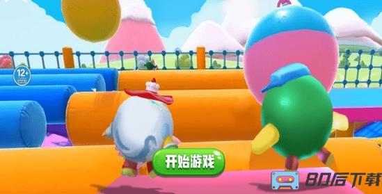 靓仔总动员最新版