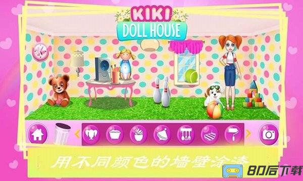 公主房间装饰中文版