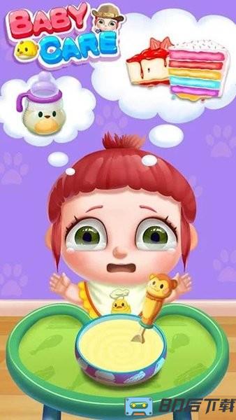 照顾小公主宝宝手游