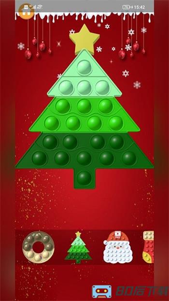 开心乐园解压游戏