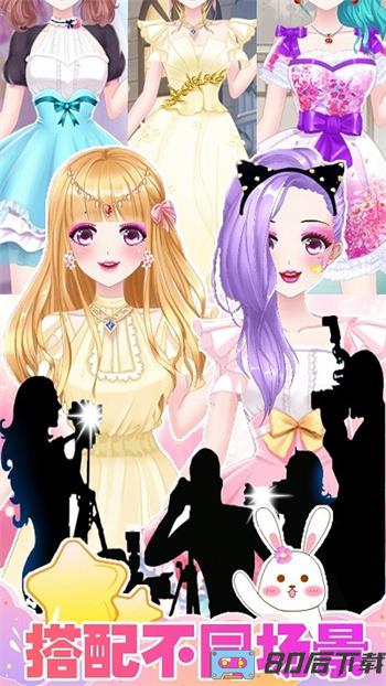 我的萌娃装扮游戏