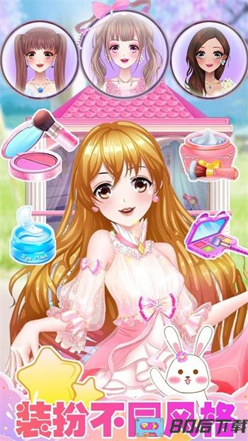我的萌娃装扮游戏
