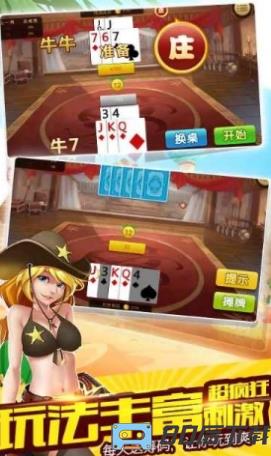 九乐棋牌