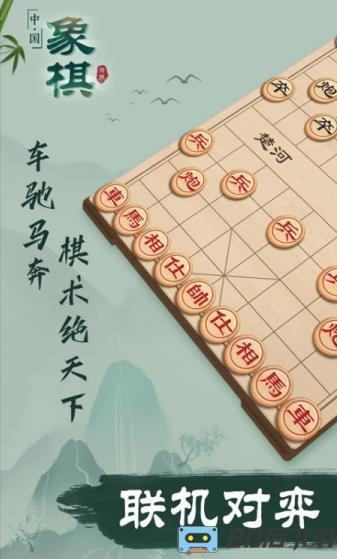 星空棋牌