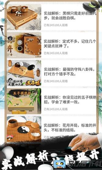 新蒲京娱乐场官方