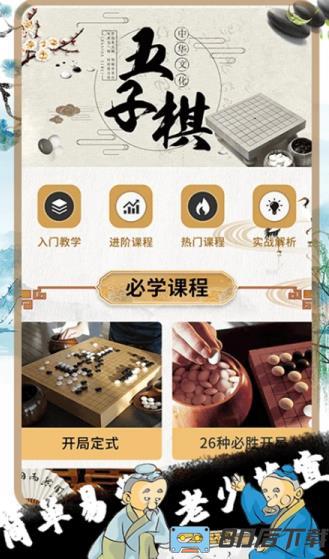 新蒲京娱乐场官方