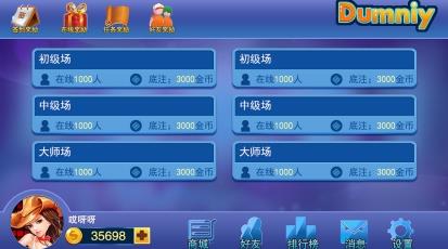 飞五棋牌2023最新版