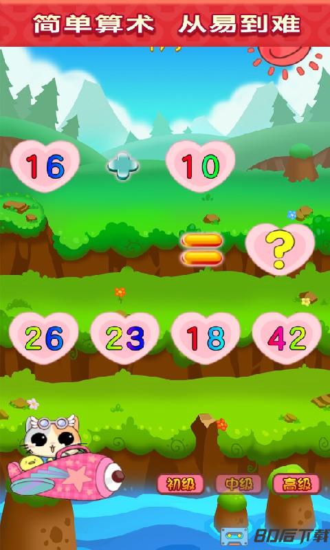 宝宝爱打地鼠游戏