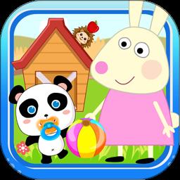 宝宝动物饲养员官方版