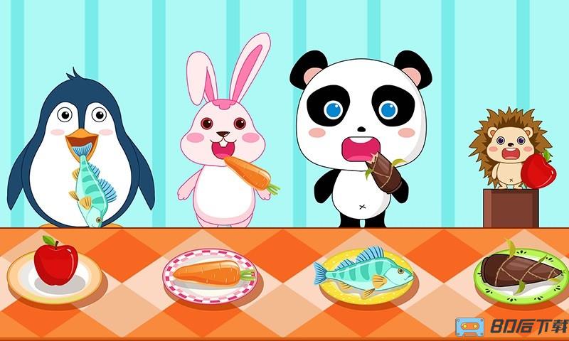 宝宝动物饲养员官方版