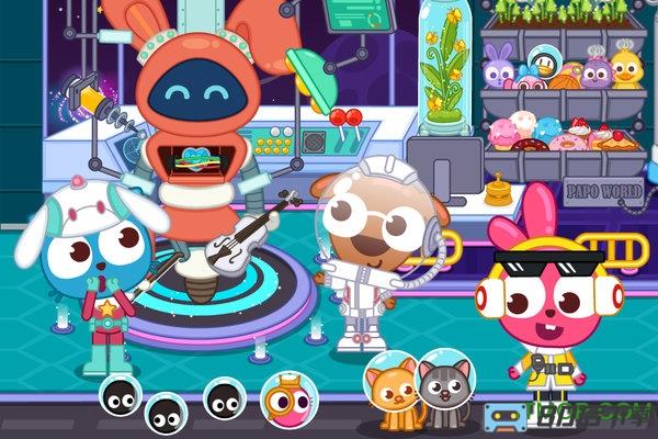 泡泡小镇宇宙飞船