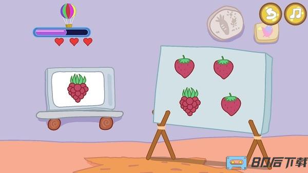 兔宝宝学配对儿童早教软件