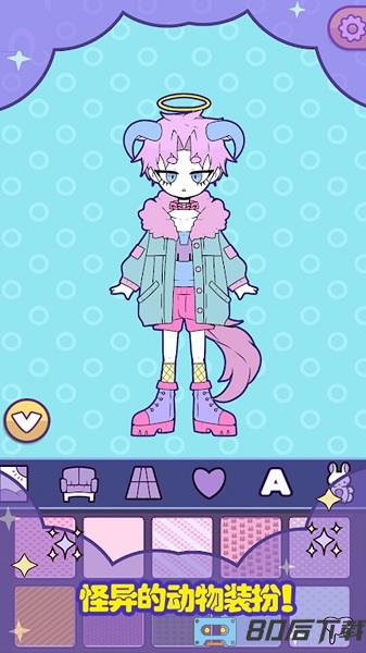 托卡世界时尚搭配无广告版