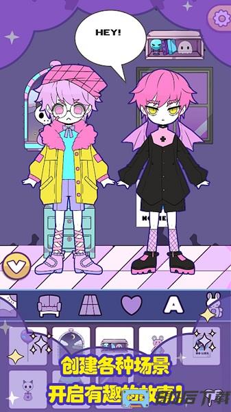 托卡世界时尚搭配无广告版