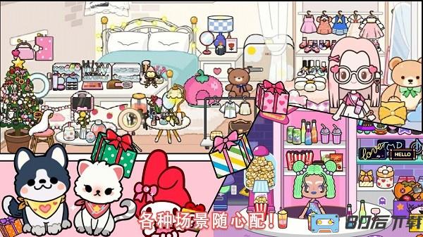 米加的魔法世界游戏最新版