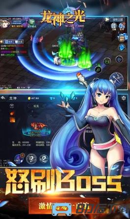 龙神之光手游九游版