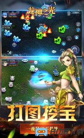 龙神之光手游九游版