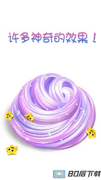 托卡小镇史莱姆 托卡小镇史莱姆游戏下载