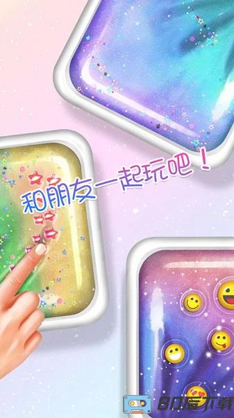 托卡小镇史莱姆