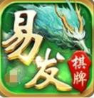 易发棋牌app