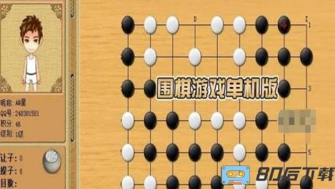 46棋牌