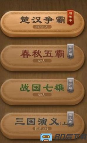 天天德州